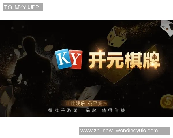 pg电子娱乐平台问鼎-PG电子娱乐平台问鼎，引领数字娱乐新纪元-pg电子娱乐平台问鼎