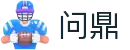 问鼎娱乐 - 一站式娱乐平台 | WENDING中文官网